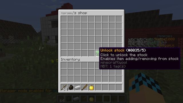 Как сделать торговца на сервере Майнкрафт? Создание моба трейдера. 2 часть. смотреть онлайн