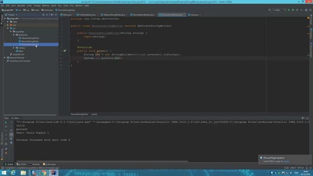 JAVA 02 ООП смотреть онлайн