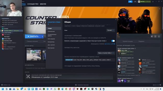 Новые настройки графики в Counter-Strike 2 / Буст FPS / Оптимизация CS2 / Настройка видеокарты | CS смотреть онлайн