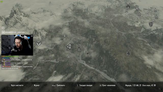 Впервые в Skyrim - День 3 !twitch смотреть онлайн