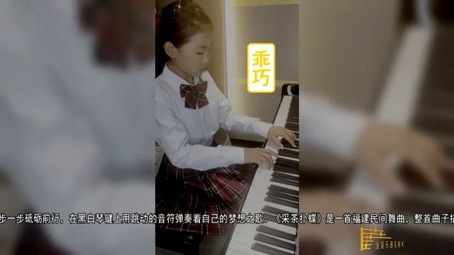 8СЕРИЯ《Когда Музыка Встречает Весну》 смотреть онлайн