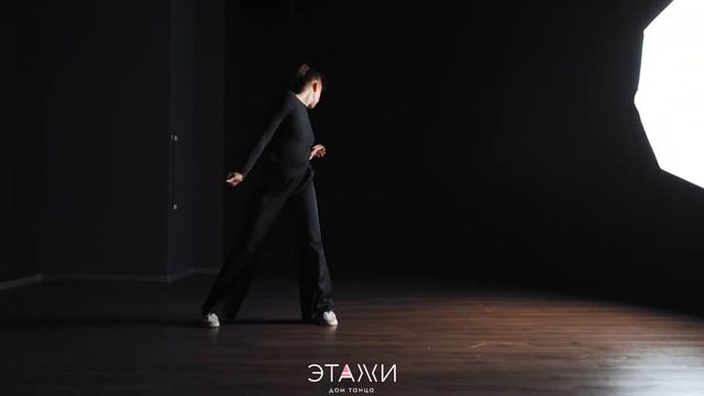 Винтаж - Роман | Танец хореография смотреть онлайн