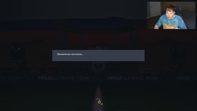 пак за 2 миллиона на ТОТС Ла Лиги фифа 22 смотреть онлайн