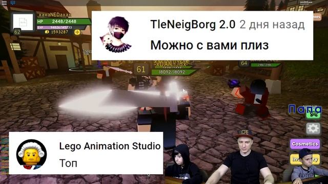 КАК ИГРАТЬ НА ПИРАТСКОМ ОСТРОВЕ - Роблокс Данжен Квест Прохождение! смотреть онлайн