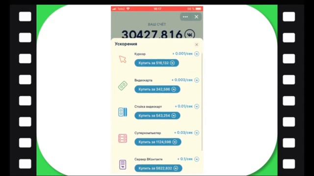 VK COIN! ЧТО ЭТО ДЛЯ ЧЕГО НУЖЕН? КАК ЗАРАБАТЫВАТЬ? МОЖНО ЛИ ВЫВОДИТЬ? смотреть онлайн