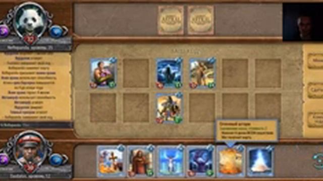 Astral Heroes. Тест версии 1.1 в случайных колодах смотреть онлайн