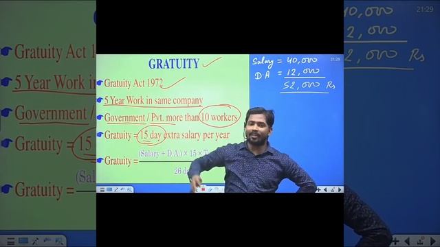 Gratuity New Rules 2022 |gratuity calculation |gratuity act 1972 |gratuity kya hai in hindi Khan Si смотреть онлайн