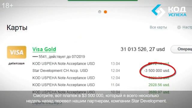 Заработать деньги может каждый! смотреть онлайн
