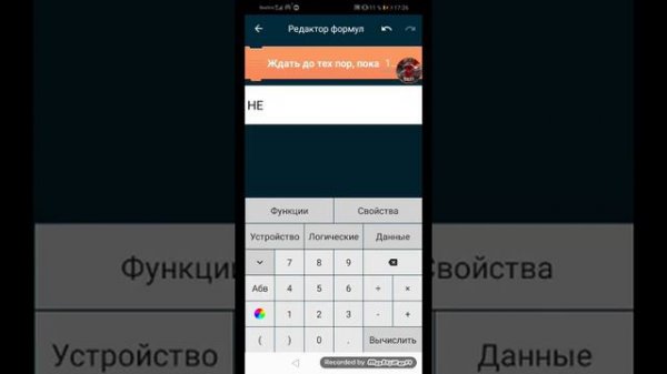 Как сделать Перо в Pocket Code? (Туториал) How to Make a Pen in Pocket Code? ✔️