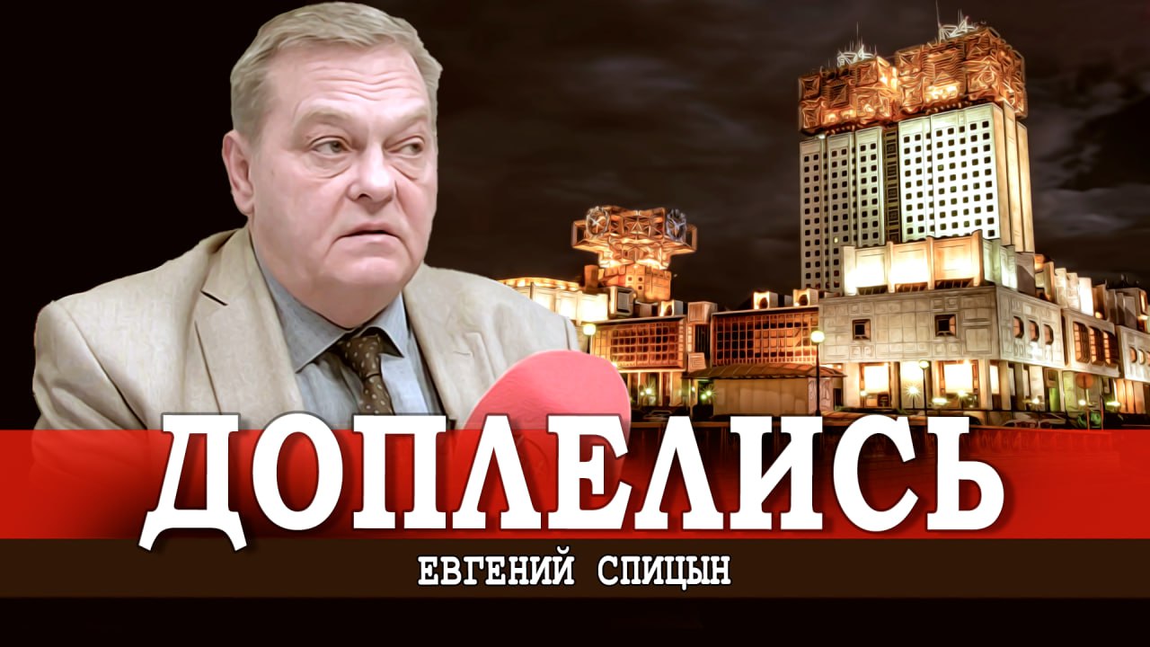КПД Академии наук, или Как исправить ошибки