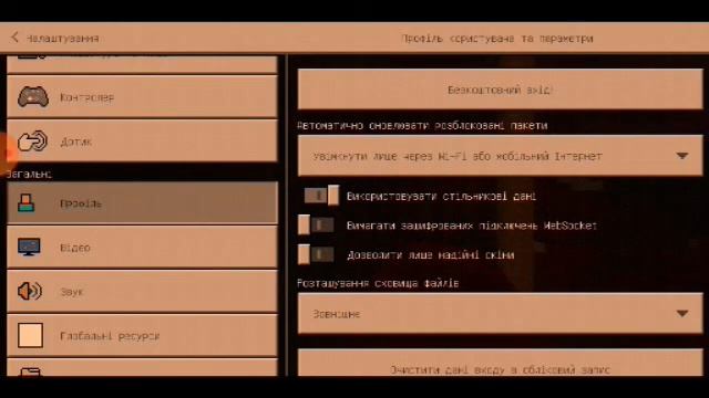 КАК ИСПРАВИТЬ БАГ ИЗ СКИНАМИ В МАЙНКРАФТЕ! смотреть онлайн
