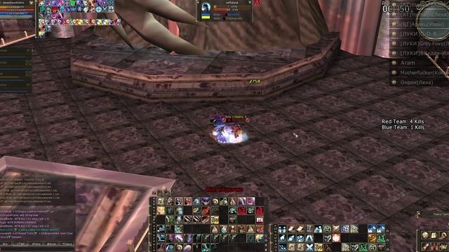 скрайд тх в ПВП ла2