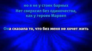 Караоке фараон не по пути