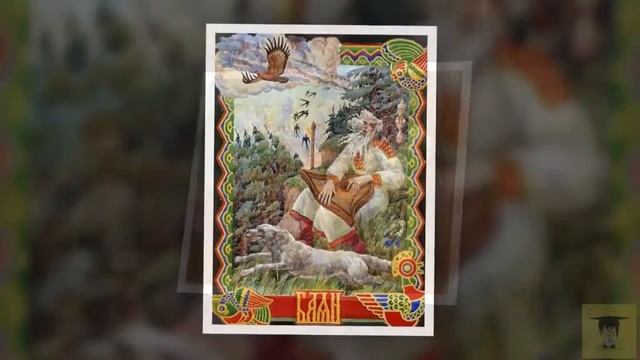 КТО ТАКОЙ БОЯН? Славянская мифология! смотреть онлайн