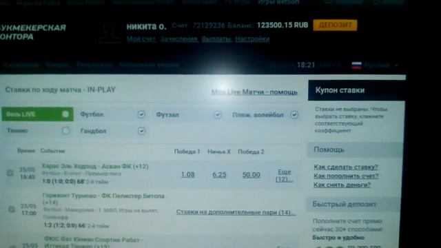 Отзыв клиента из России смотреть онлайн