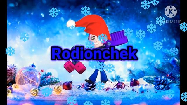 Новогодние ? Интро!!! смотреть онлайн