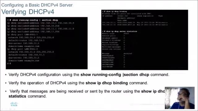 DHCP Concepts p2 смотреть онлайн