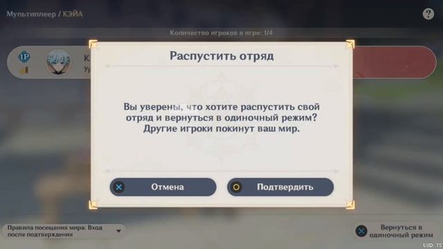 геншин: выполняем, ежедневки и готовим еду:) смотреть онлайн