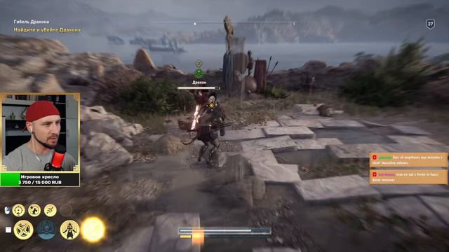 ОТВЕЧАЮ, ОЧЕНЬ ИНТЕРЕСНЫЙ СТРИМ! ► Assassin’s Creed Odyssey #12 смотреть онлайн