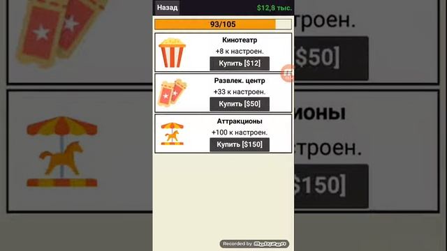 Играю в Симулятор жизни ютубера!!! смотреть онлайн