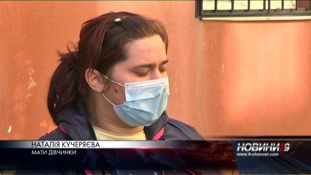65% опіків - 7-річна Дарина обгоріла, поки мами не було вдома смотреть онлайн