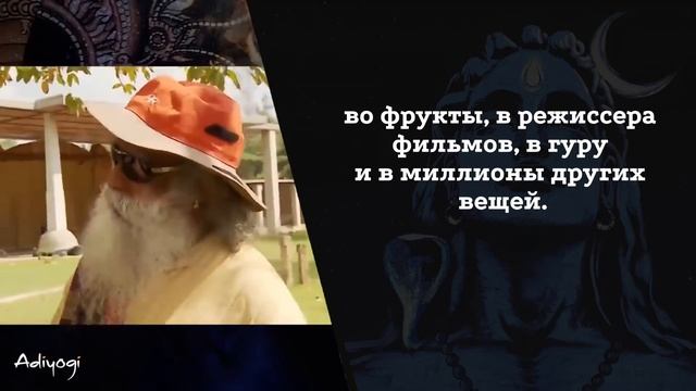 Что значит быть брахмачари (свами, монахом) — Садхгуру смотреть онлайн