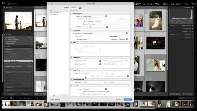 Lightroom - Экспорт фотографий без потери качества смотреть онлайн