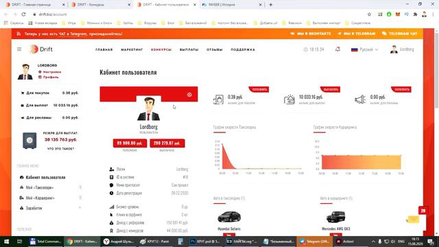 DRIFT BIZ НЕ ПОЗДНО ЛИ ЗАХОДИТЬ смотреть онлайн