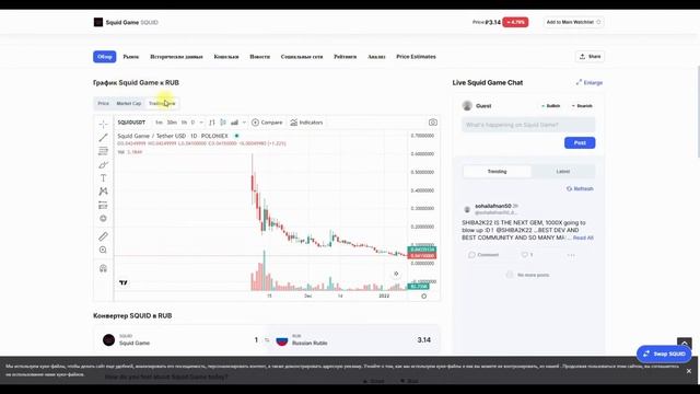 Топ 5 ГРУБЫХ ошибок, совершаемые новичками при покупке криптовалюты! смотреть онлайн