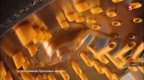 Pasteroni | Паста | реклама 2023