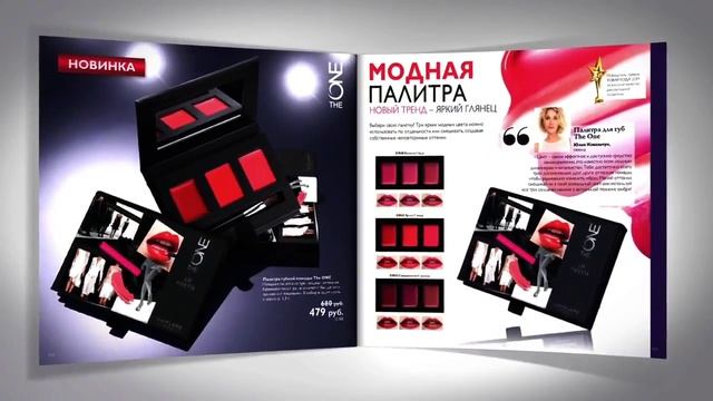 Не пропустите! Новинки каталога Орифлэйм 14 2015 смотреть онлайн
