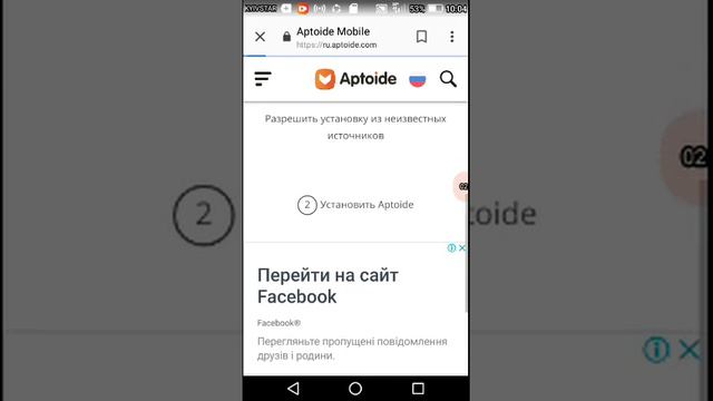 Как скачать Motor Depot смотреть онлайн