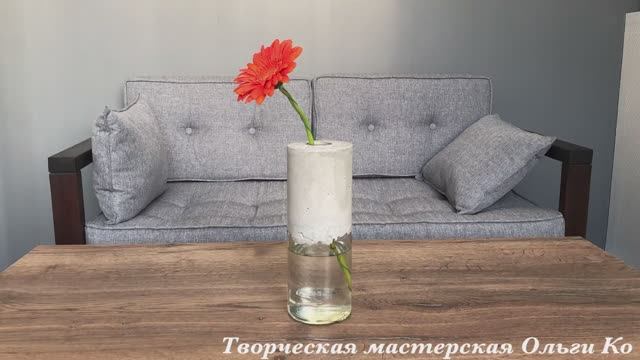 Как сделать оригинальную вазу из стекла и бетона.mp4