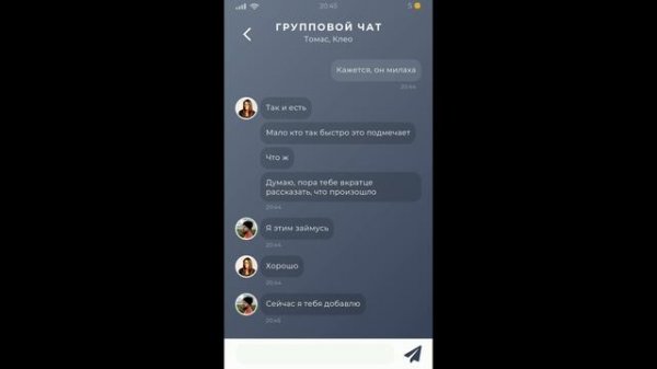 1 - Кто вы такие? - Прохождение Duskwood 1 эпизод