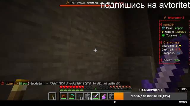 👑🎮 стрим будет идти 3 час 🎮 mc.XWorld.su 1.16.5 смотреть онлайн