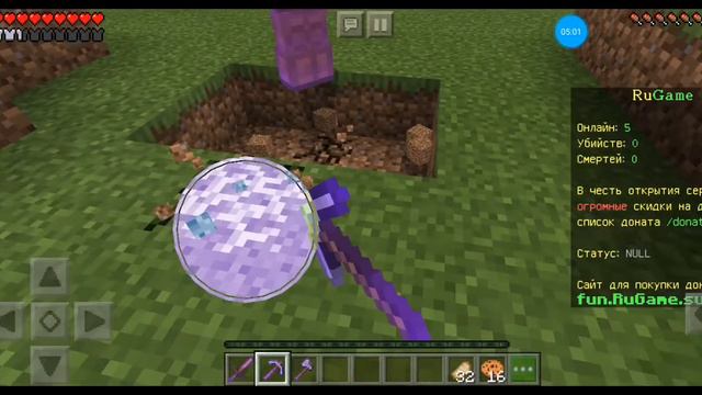 Как поиграть на сервере в выживание вдвоём в Minecraft pe смотреть онлайн