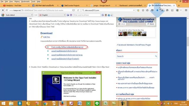 การ Save รูปภาพ โหลดรูปภาพ หรือดูดรูปภาพ จากหน้าเว็บแบบทั้งหมดด้วยวิธีการแบบง่ายๆลองเอาไปใช้ดู смотреть онлайн
