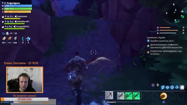 Fortnite ps4 | Новое выживание | tower defense |18+ | #2 смотреть онлайн