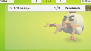 ТРОЛЛЮ Игроков 6:13 в Чикен Ган! || TROLLING Players 6:13 in Chicken Gun!...