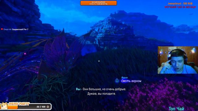 Avatar: Frontiers of Pandora №4 НОВОЕ ПЛЕМЯ!!ДОБРО ПОЖАЛОВАТЬ!!! смотреть онлайн