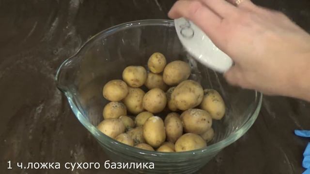 Картошка целиком в духовке. Самый вкусный рецепт #66 смотреть онлайн