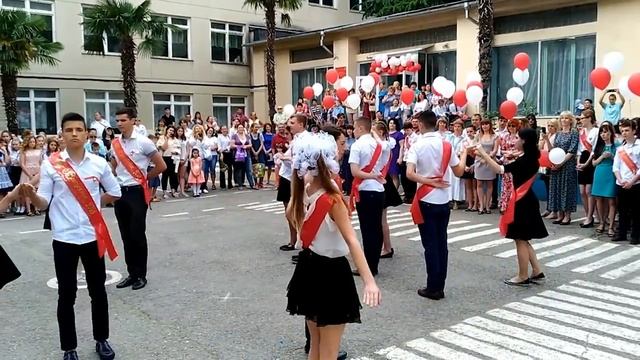 Танец выпускников и последний звонок. Партенит 2018 смотреть онлайн