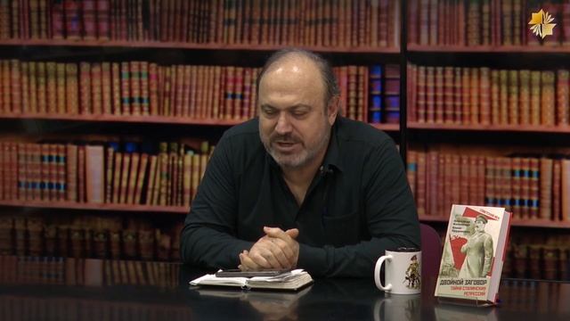 Валентин Пикуль. Александр Колпакиди. смотреть онлайн