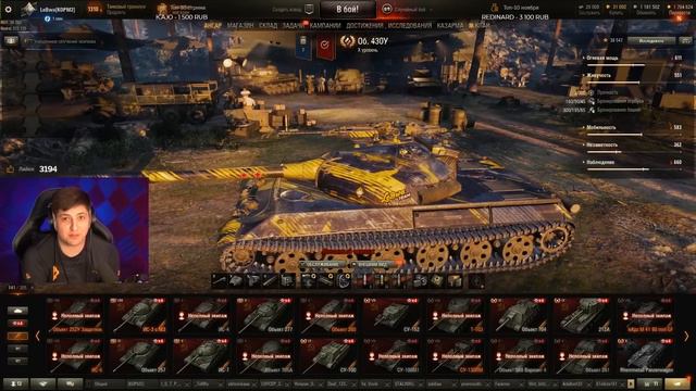 ТЁМКИН ДЕНЬ. ЛЕВША ПРОТИВ ТЁМКИ / WORLD OF TANKS смотреть онлайн