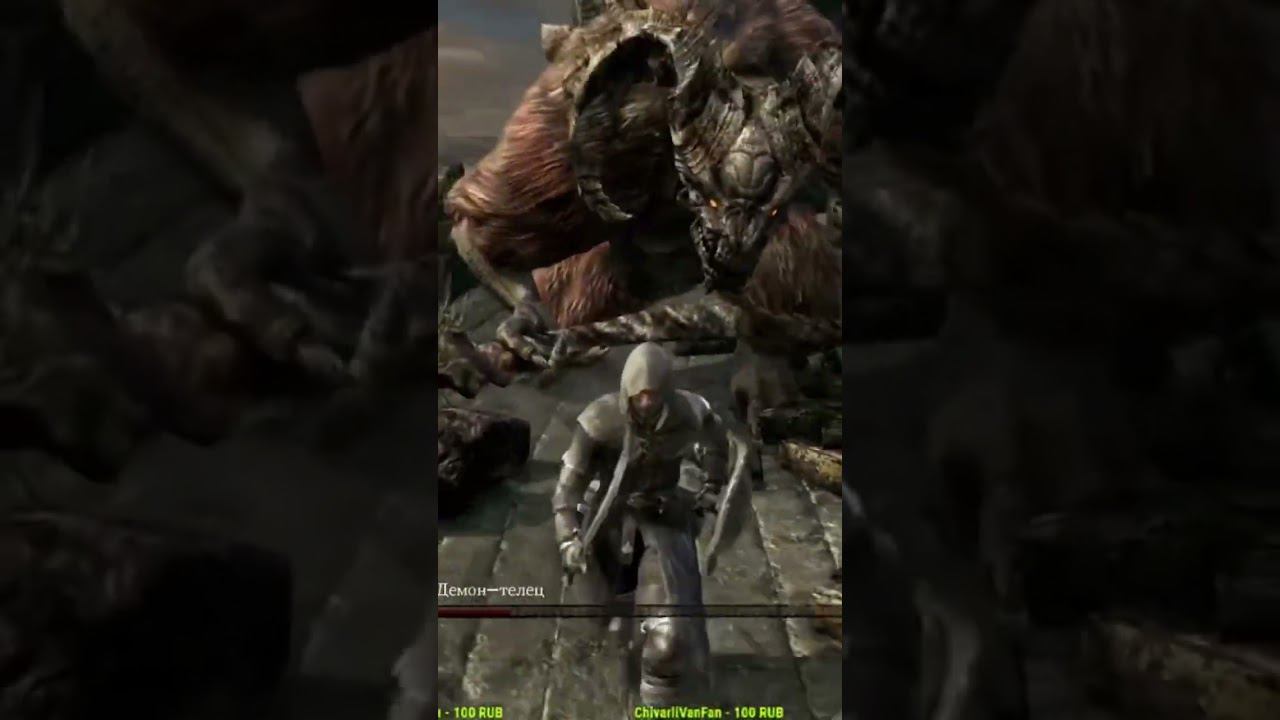 Босс в Dark Souls Mr. Cat. #mrcatgames #дарксоулс #darksouls #mrcatgame