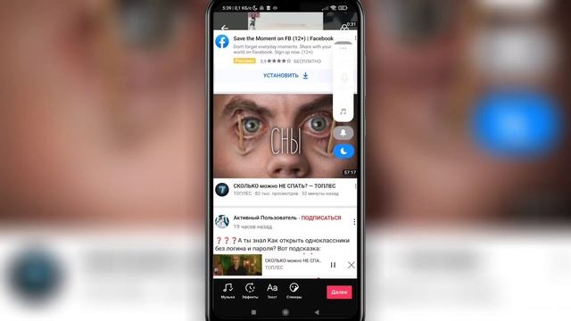 ? Как Отправить Фото в ЛС Другу в Тик Токе. Как послать фотографию в личные сообщения в тик токе смотреть онлайн