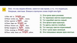 ГДЗ Английский язык 3 класс Страница.45-45  Рабочая тетрадь Афанасьева Михеева