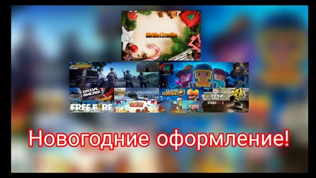 НОВОГОДНИЕ ОФОРМЛЕНИЕ!!!//4К смотреть онлайн