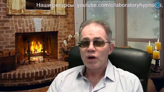 Жизнь после смерти. Личный опыт. Лаборатория Гипноза. смотреть онлайн