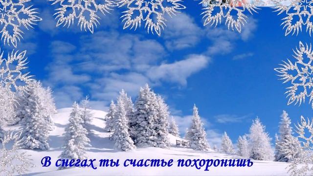ЗИМА смотреть онлайн